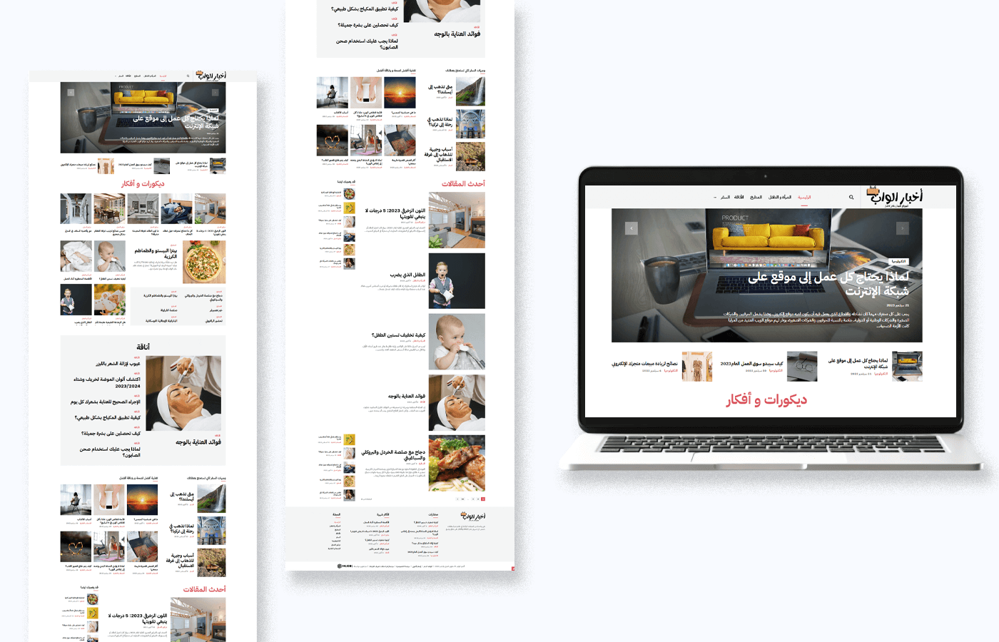 akhbar-elweb.com-desktop-template-min